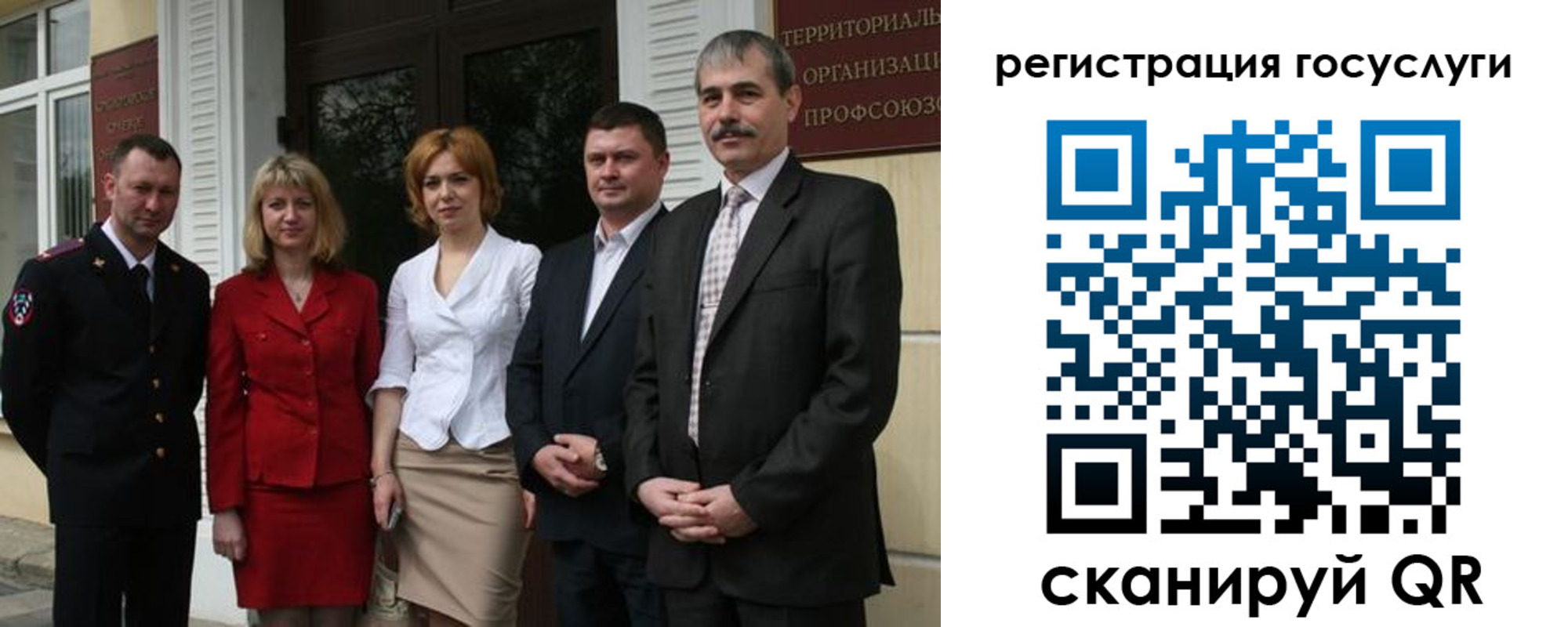 прописка законно в Кропоткине