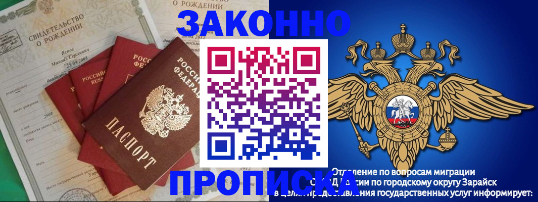 найти адрес прописки в Кропоткине